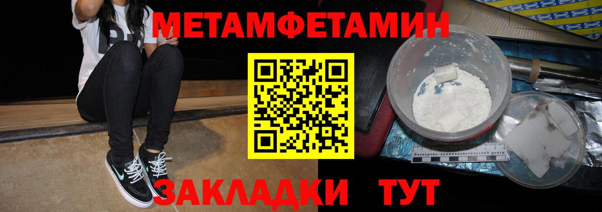 АМФ  АМФ  Салехард  Амфетамин Premium  Вход с VPN 