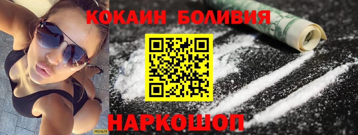 Cocaine Columbia Салехард