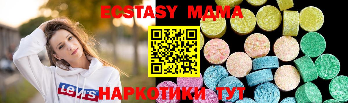 Ecstasy Punisher  Экстази  Экстази 280мг  Салехард  Вход с VPN 