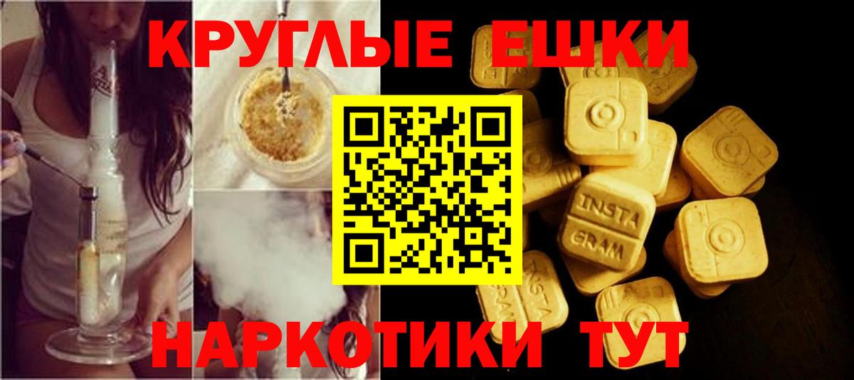 ЭКСТАЗИ TESLA Салехард
