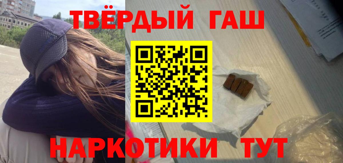 ГАШИШ Изолятор  где найти наркотики  ГАШ AMNESIA HAZE  Салехард  Вход с VPN 