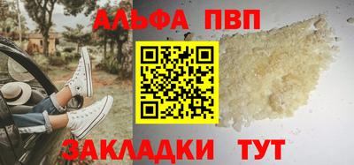 сатива Будённовск