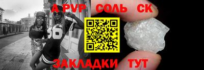 метадон Бузулук
