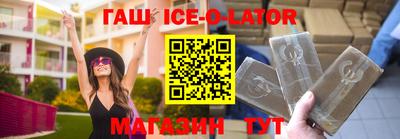 гашик Бугуруслан