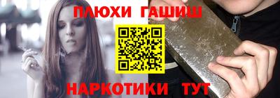 гашик Бугуруслан