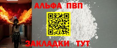 сатива Будённовск