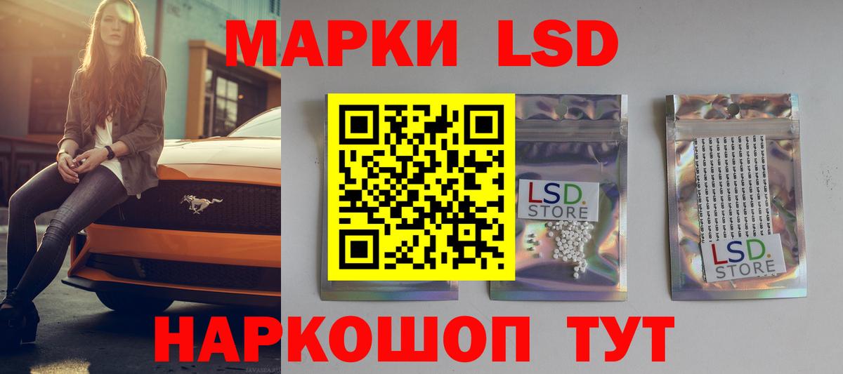 Салехард  Лсд 25 экстази кислота  блэк спрут рабочий сайт  Вход с VPN  LSD-25 экстази кислота 