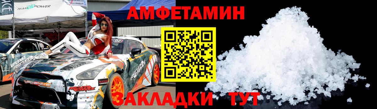 Салехард  Метамфетамин винт  Вход с VPN 