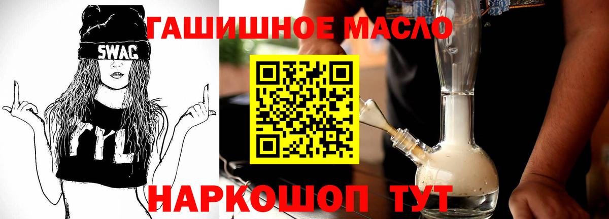 купить закладку  ТГК вейп с тгк  Вход с VPN  Салехард  Дистиллят ТГК вейп с тгк 