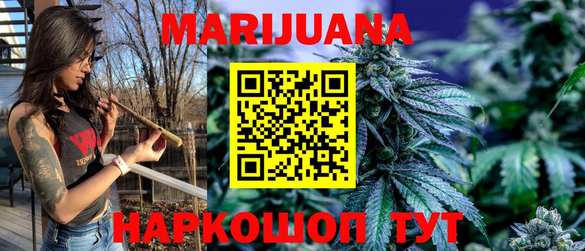 Бошки Шишки план  Канабис Bruce Banner  Бошки Шишки LSD WEED  Шишки марихуана конопля  Вход с VPN  Салехард 